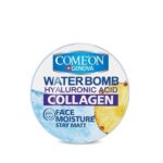 کرم آبرسان کامان سری واتربمب مدل COLLAGEN حجم 200 میلی‌لیتر - Image 2