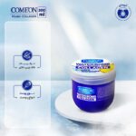کرم آبرسان کامان سری واتربمب مدل COLLAGEN حجم 200 میلی‌لیتر - Image 8