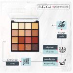 پالت سایه چشم دودو گرل شماره 01 - Image 4