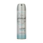 اسپری بدن زنانه کاسپین مدل SUMMER BREEZE حجم 150 میلی لیتر - Image 3