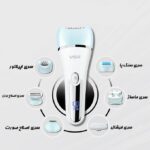 ست اصلاح موی بدن بانوان وی جی ار مدل V-733 - Image 6
