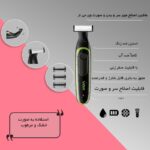 ماشین اصلاح موی سر و بدن و صورت وی جی آر مدل V-017 - Image 13