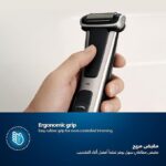 ماشین اصلاح موی بدن فیلیپس مدل Bg7025-13 - Image 2