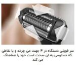 ماشین اصلاح موی بدن فیلیپس مدل 49_BG7030 به همراه تیغ یدک - Image 9