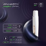 ست اصلاح موی بدن بانوان مدل 4in1 - Image 3