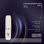 ماشین اصلاح موی صورت و بدن بانوان مدل LS - 01 - Image 4