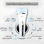 ست اصلاح موی بدن بانوان وی جی ار مدل V-733 - Image 9