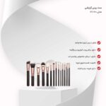 ست برس آرایشی مدل XT-Pro مجموعه 15 عددی - Image 9