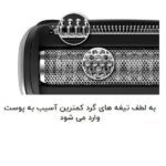 ماشین اصلاح موی بدن فیلیپس مدل 49_BG7030 به همراه تیغ یدک - Image 4