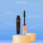 ریمل حجم دهنده مای مدل Gorgeous Eyes - Image 3