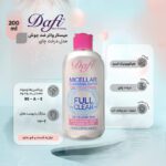 میسلار واتر ضد جوش دافی مدل درخت چای مناسب برای پوست های چرب حجم 200 میلی لیتر - Image 4