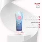 ژل آبرسان هایلایف مدل هیدروژل حجم 200 میلی لیتر - Image 3