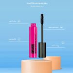 ریمل حجم دهنده کالیستا مدل Wonder Volume - Image 6