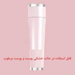 ماشین اصلاح مو صورت و بدن بانوان مدل SS-809 - Image 2