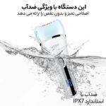 ست اصلاح موی بدن بانوان وی جی ار مدل V-733 - Image 10