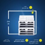 استند لوازم آرایشی مدل 08 - Image 3