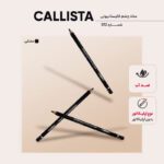 مداد چشم کالیستا بیوتی مدل S12 - Image 3