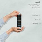 اسپری ضد تعریق مردانه کاسپین مدل power fresh حجم 150 میلی لیتر - Image 6