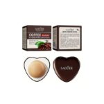 بالم لب سادور مدل قهوه - Image 3