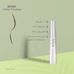 خط چشم مویی شون مدل Fabulous - Image 5