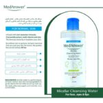 میسلار واتر مدانسر مدل بابونه مناسب پوست های معمولی حجم 275 میلی لیتر - Image 2