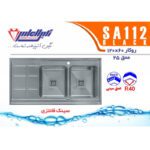 سینک ظرفشویی استیل روکار دو لگنه نگین الماس مدل SA112 - Image 8