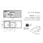 سینک ظرفشویی اخوان مدل 600S توکار - Image 4