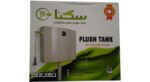 فلاش تانک سکنا پلاست مدل آبان - Image 7