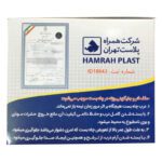 چاه بست توالت همراه پلاست تهران کد 303 بسته 3 عددی - Image 4