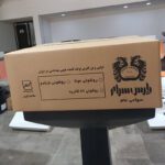 روشویی پایه دار پارس سرام مدل ترنادو - Image 5