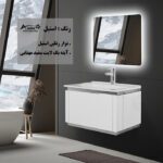 روشویی آزالیا مدل Sarina02 به همراه آینه - Image 2