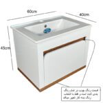 روشویی سایا کابینت مدل دافنه 60 کد S94 - Image 2