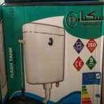 فلاش تانک سکناپلاست مدل آبان - Image 2