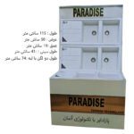 سینک ظرفشویی گرانیت پارادایز مدل TURKEY202-WS توکار - Image 3