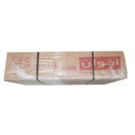 سینک ظرفشویی استیل اخوان مدل 147 توکار - Image 2