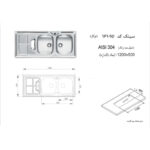 سینک ظرفشویی اخوان مدل 161SP توکار - Image 4