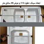 سینک ظرفشویی گرانیت توکار دو لگنه پارادایز مدل Vincenzo-401-WBG - Image 6