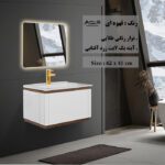 روشویی آزالیا مدل Sarina02 به همراه آینه - Image 5