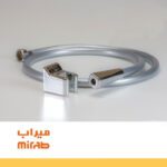 شلنگ توالت توسعه صنعت میراب مدل M20 - Image 3