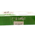 شیر روشویی شیرآلات رز مدل آرنیکا 2 - Image 2