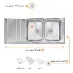 سینک ظرفشویی اخوان مدل 504 توکار - Image 2