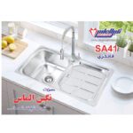 سینک ظرفشویی استیل توکار یک لگنه نگین الماس مدل SA41 - Image 3