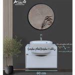 ست کابینت روشویی آزالیا مدل Milana60 به همراه آینه - Image 3