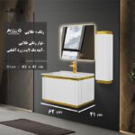 روشویی آزالیا مدل Sarina01 به همراه آینه بک لایت و باکس - Image 4