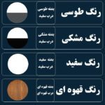 ست کابینت روشویی آزالیا مدل Milana60 به همراه آینه - Image 4