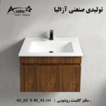 ست کابینت روشویی آزالیا مدل WB01_60 به همراه آینه و باکس - Image 2