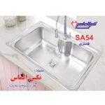 سینک ظرفشویی استیل توکار یک لگنه نگین الماس مدل SA54 - Image 5