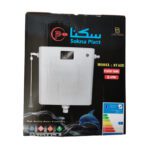 فلاش تانک سکناپلاست مدل آواز دوزمانه فلت - Image 3
