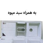 سینک ظرفشویی گرانیت پارادایز مدل TURKEY202-WS توکار - Image 6