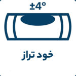 تراز لیزری بوش مدل GCL 2-15 - Image 9